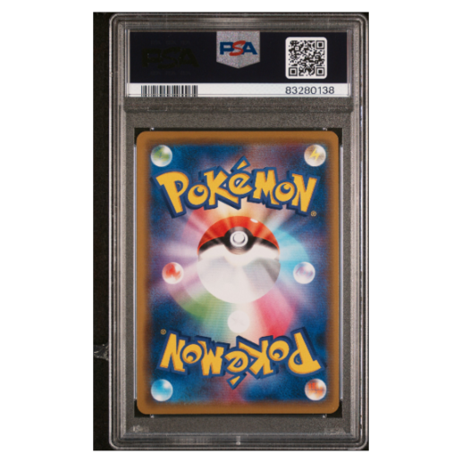 Charizard & Braixen GX back
