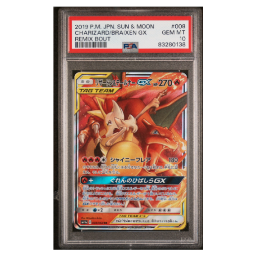 [PSA 10] Charizard & Braixen GX (008/064)